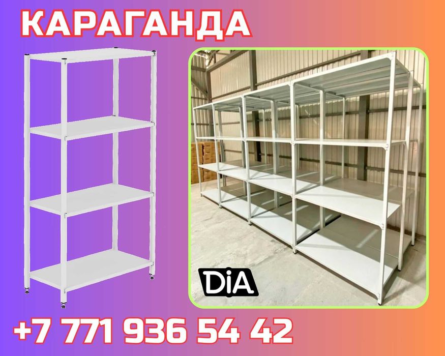 Архивные стеллажи для вашего офиса, полочные стеллажи kaps