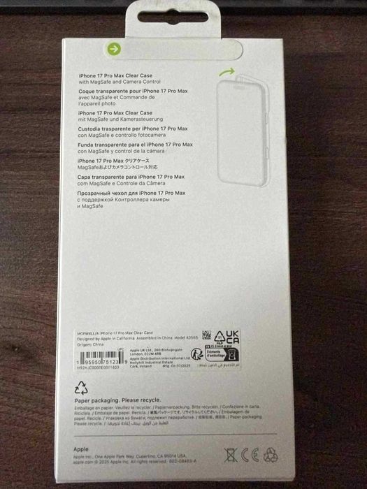 Нов case за Iphone 17 PRO MAX