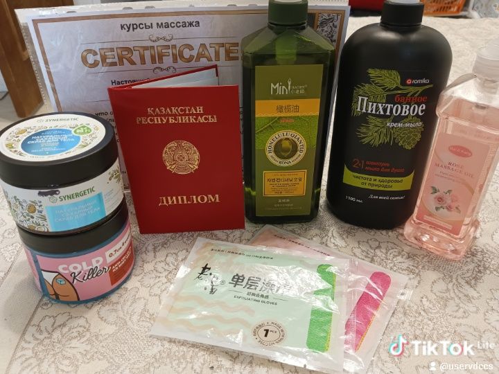 Пилинг Массаж Актобе