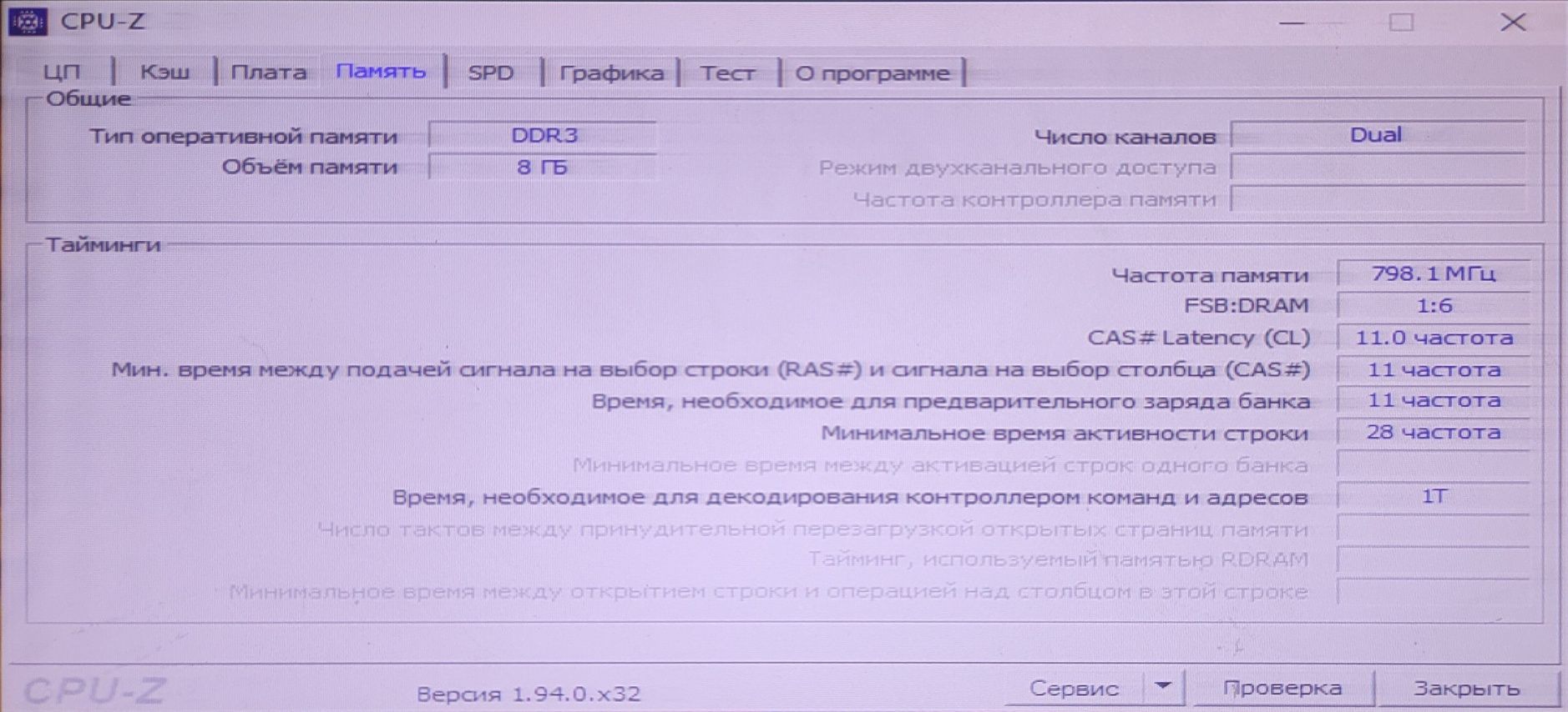 Системный блок Dell Inc.084J0R.i73770.DDR3

084J0R

084J0R i7 3770 DDR