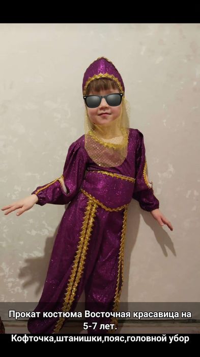 Карнавальные Костюмы на прокат