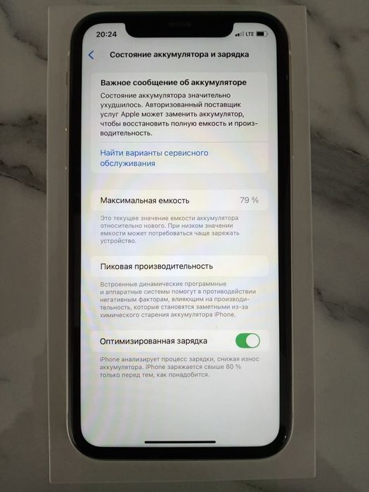 Iphone 11 sotiladi