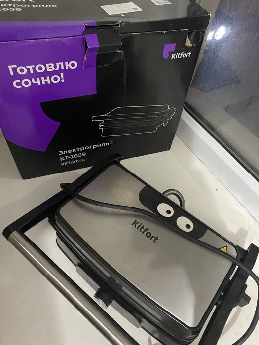 Электрогриль Kitfort KT-1659