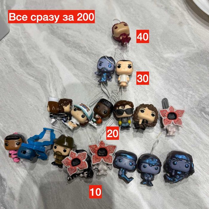 Kinder Joy Stranger Things