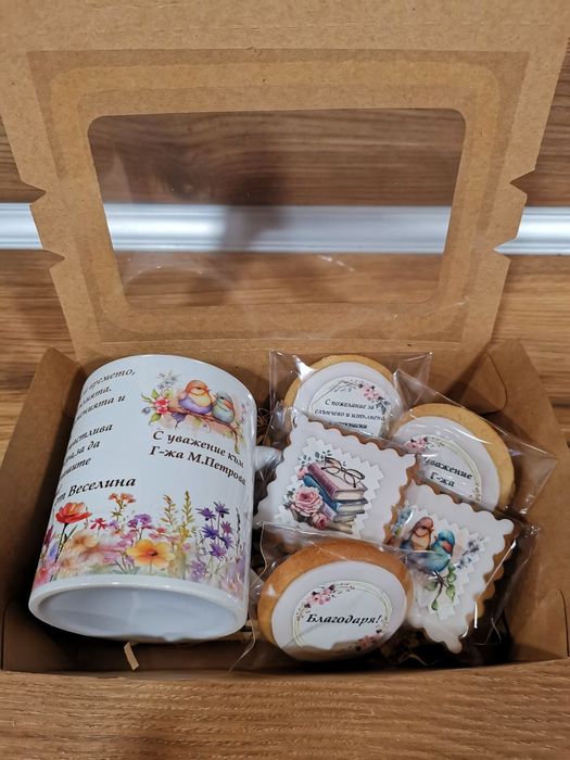 Чаша с послание по избор