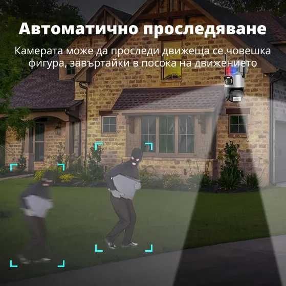 Domov WiFi Камера P11 с два обектива 2x 3MP, ICSee, Тъмно Сива