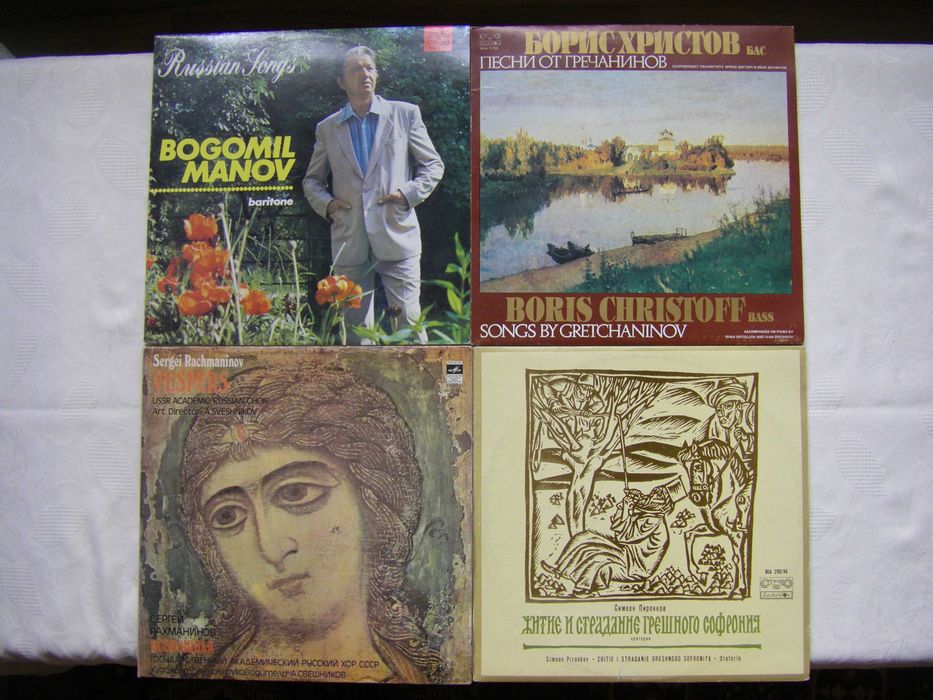 Нови грамофонни плочи с църковни песнопения