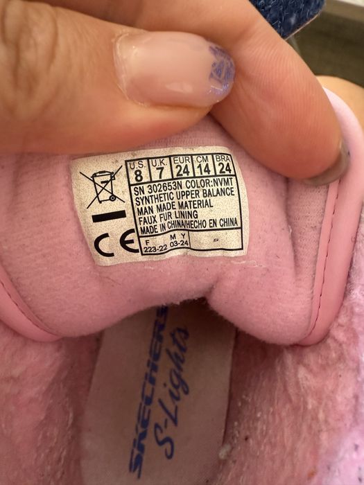 Детски зимни Skechers Lights