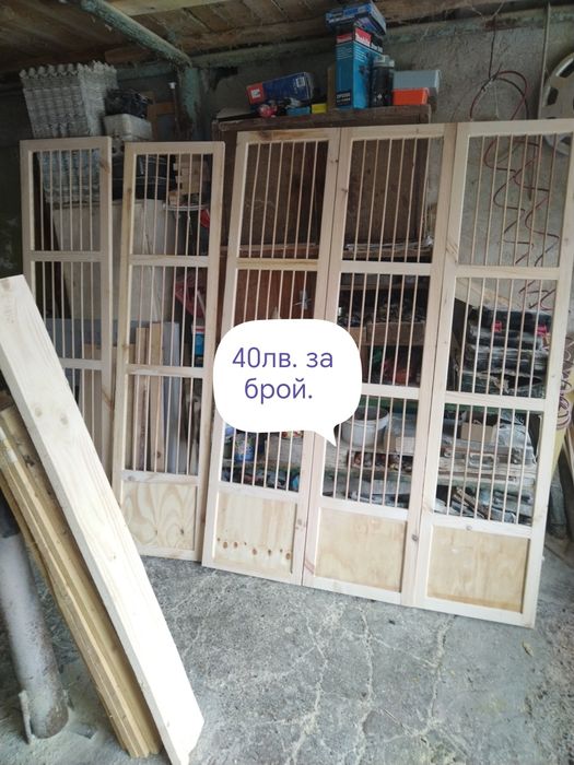 Разплодни боксове, кацалки, спътници, клетки за гълъби.