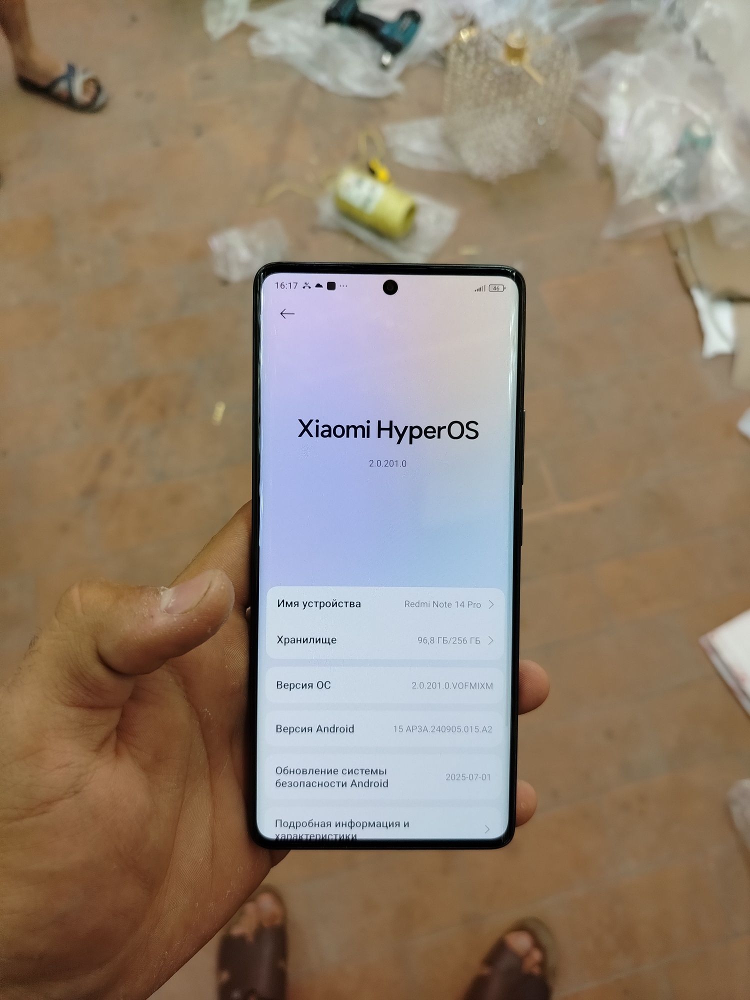 Redmi note 14 pro 256гб