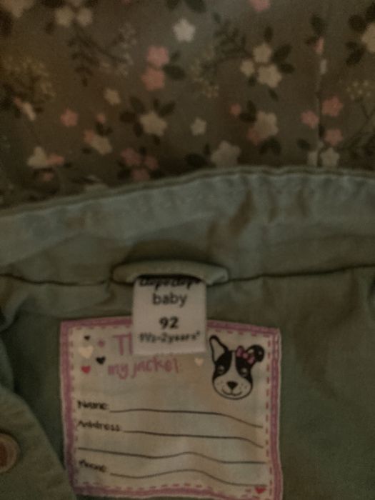 Пролетно/ есенно яке