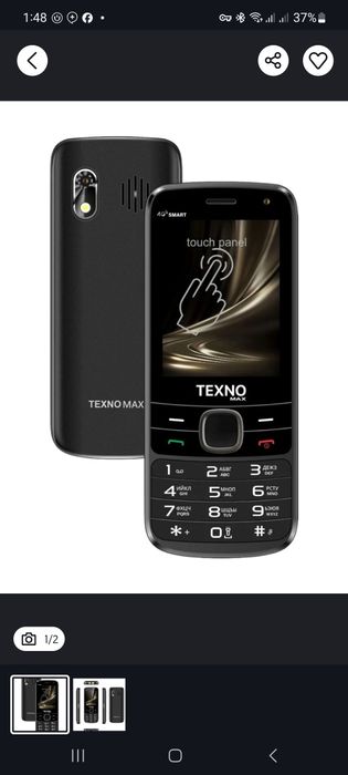 Anroid Texno 4G Smart