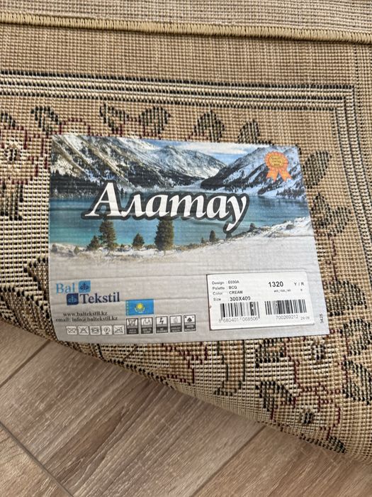 Продам ковер в идеальном состоянии