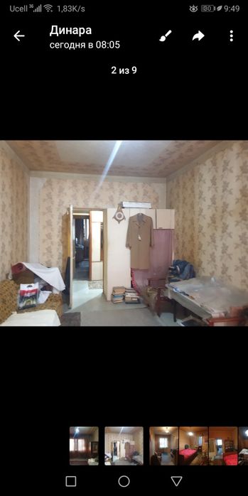 Продаётся 3  комнатная квартира