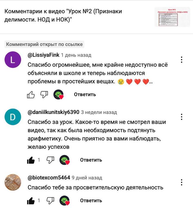 Репетитор по математике | ЕГЭ, SAT, ДТМ, ВУЗы, высшая математика