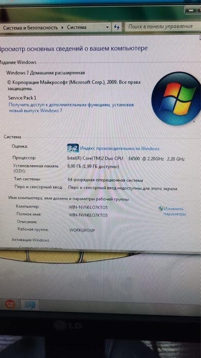 Компьютер , монитор , клава, мышка