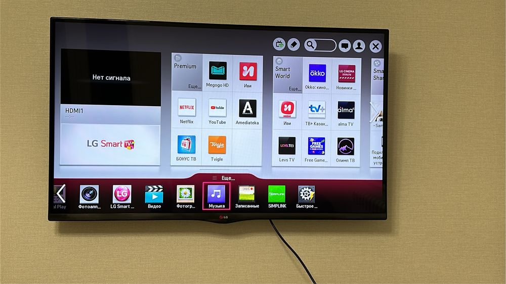 Продам телевизор LG SMART