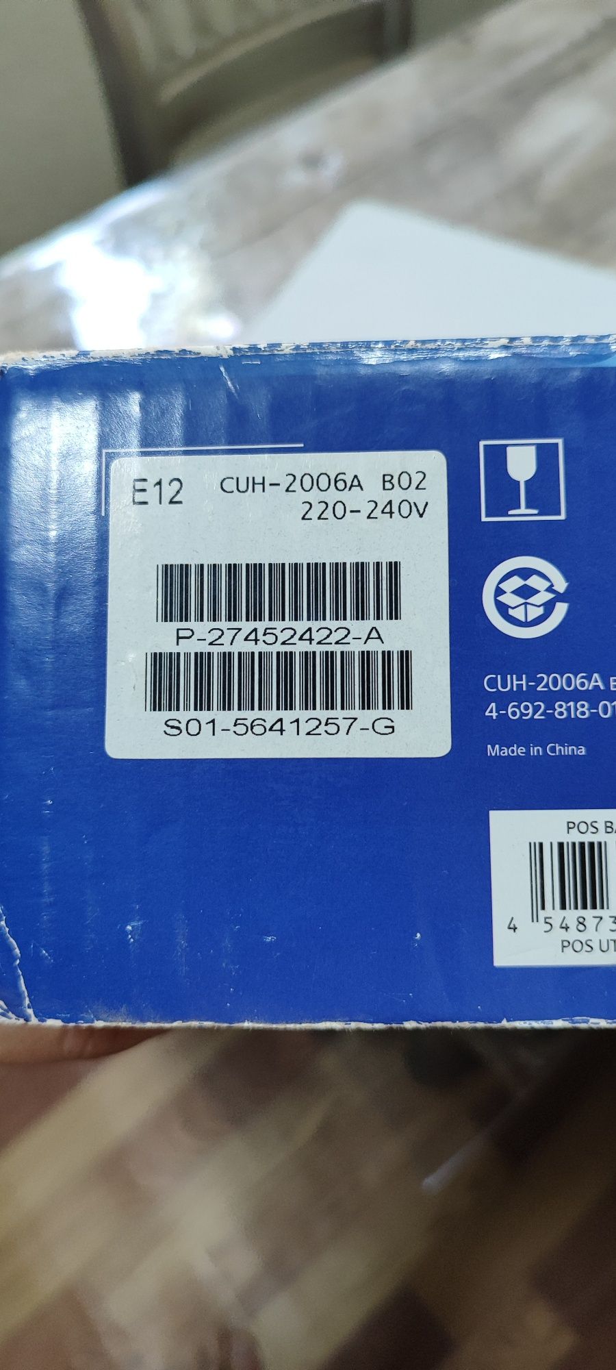 Sony PlayStation 4 slim