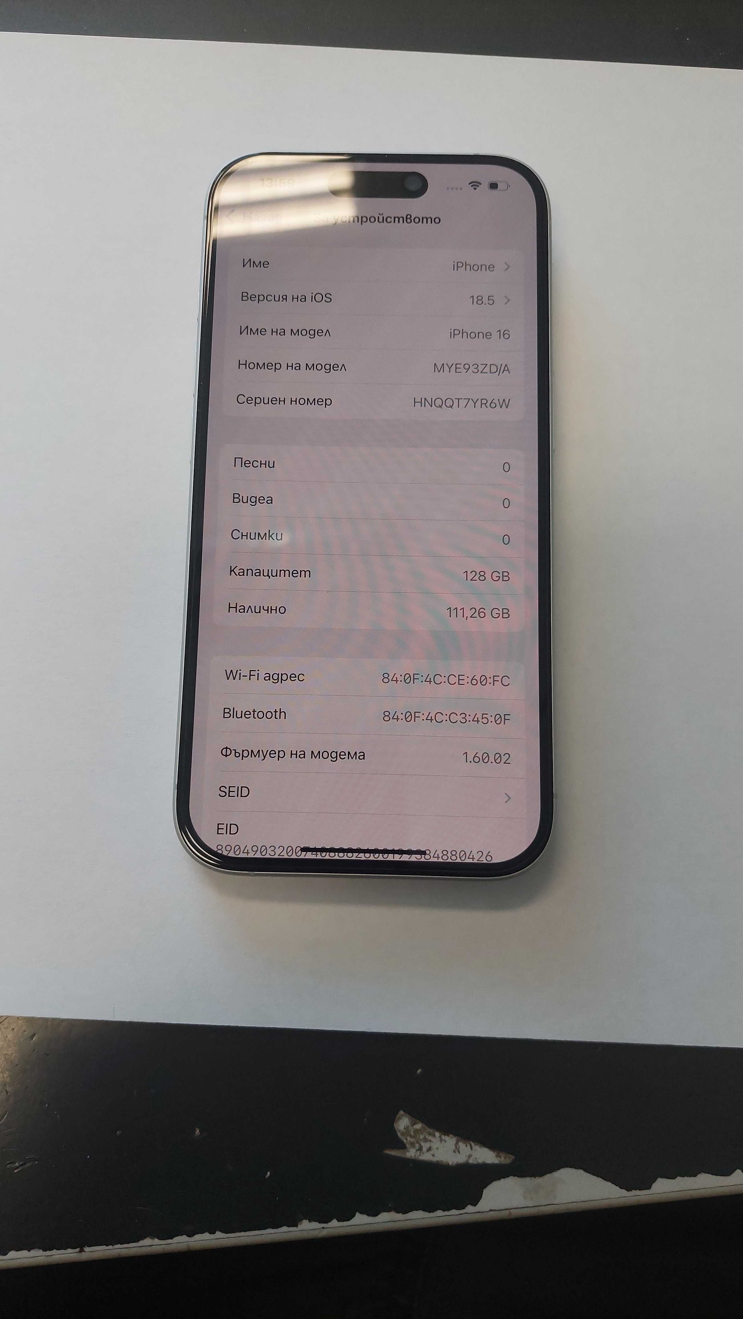 Iphone 16 100% battery
