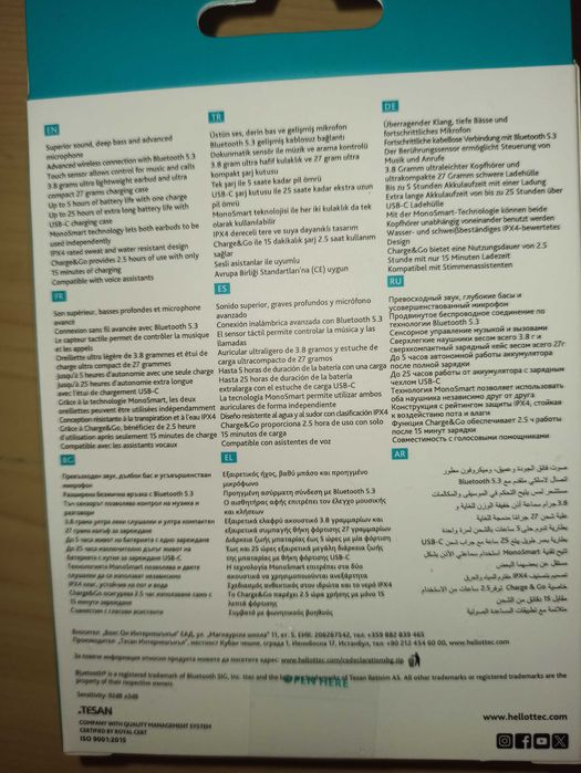 Безжични слушалки ttec