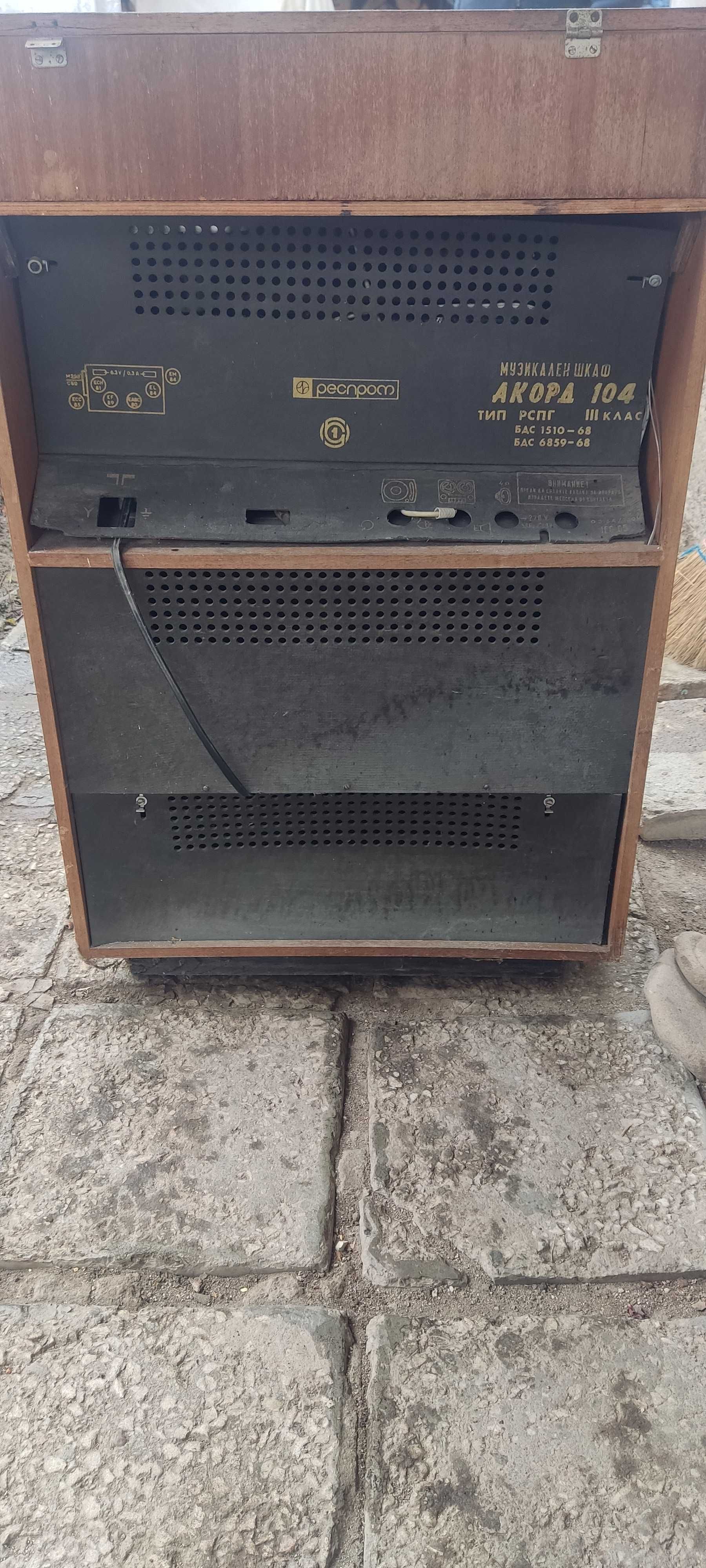 Радио грамофон "АКОРД-104" музикален шкаф