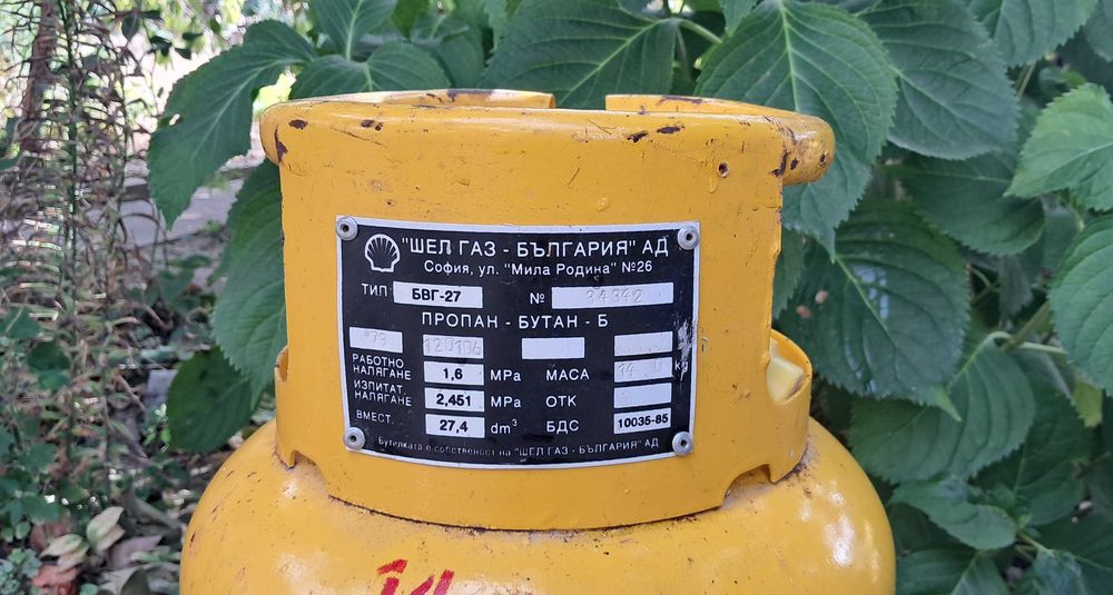 Газови бутилки 27 л