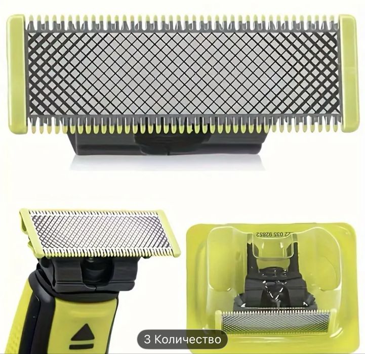 Philips one blade setkasi Насадка для триммера philips one blade