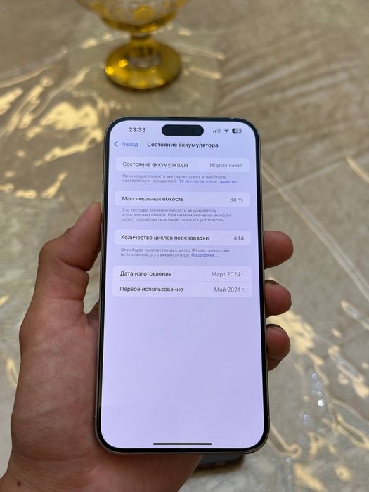 iPhone 15 Pro Max White Titanium 256gb/88%