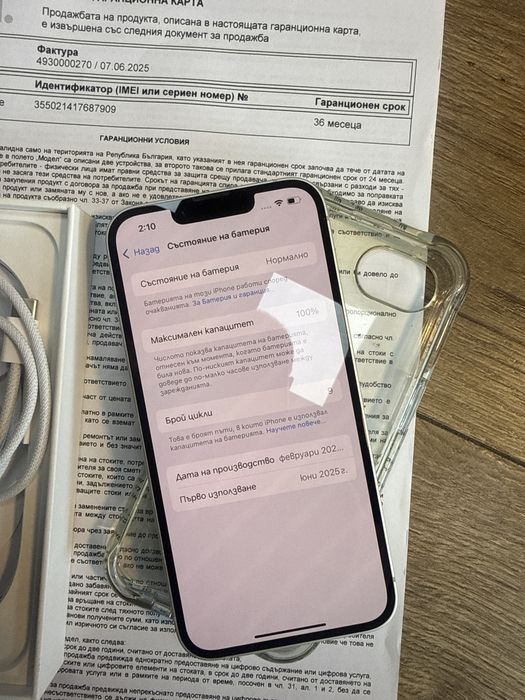 Iphone 16e 128gb white Гаранция! нов!
