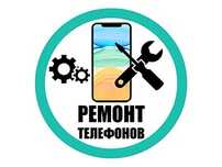 Телефон ремонт разблокировка FRP Google account apple iCloud