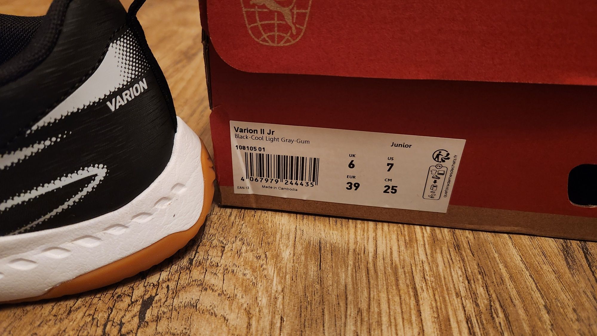 Puma Varion II Jr