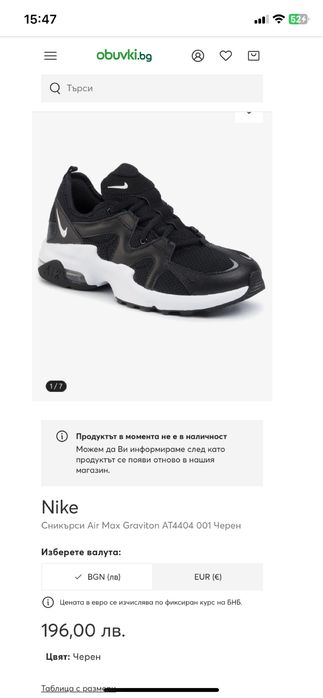 Дамски марктонки Nike 38