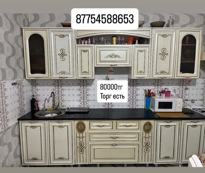 Кухонный гарнитур