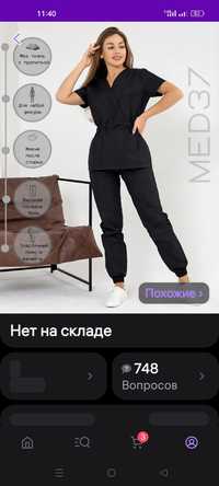 Продам медицинский женский костюм.