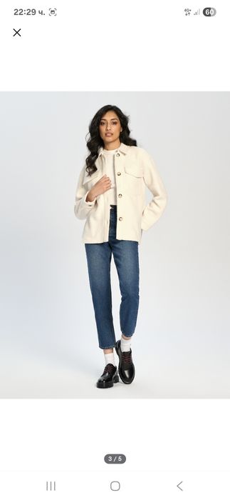 Риза/ преходно яке