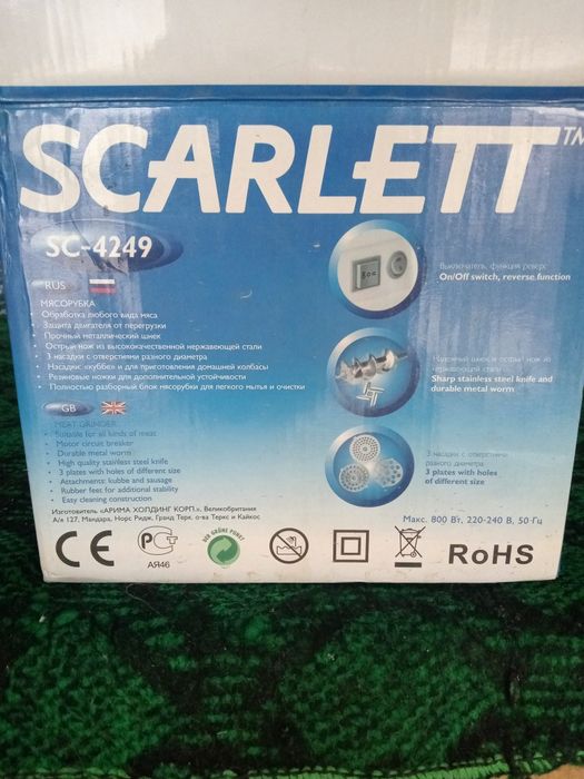 Продам мясорубку SCARLETT.