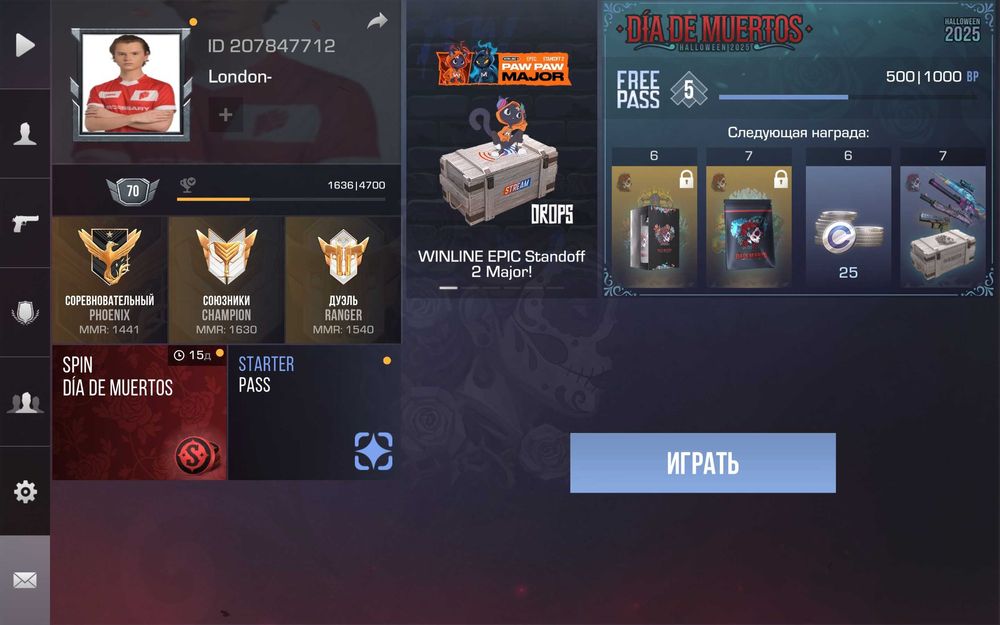 Аккаунт в бравл старсе