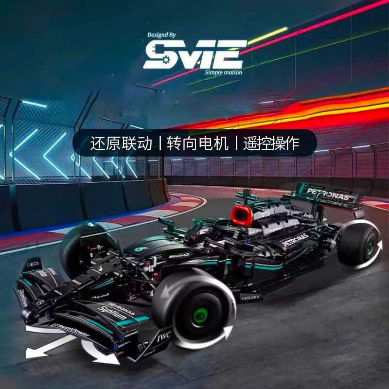 Mercedes benz "Formula1" AMG PETRONAS FORMULA ONE TEAM Yig'ish Modeli