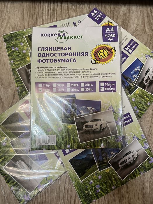 Глянцевая односторонняя фотобумага, А4, 100 листов