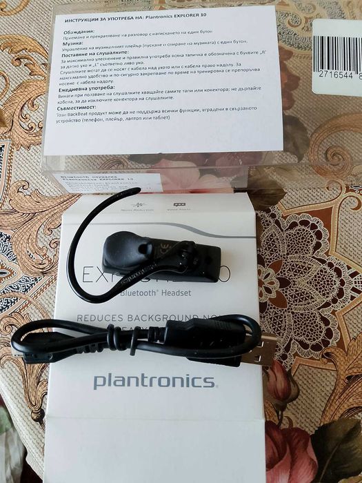 Продавам безжични слушалки!