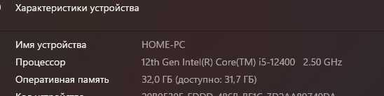 Мощный Компьютер в Комплекте+Монитор - i5 12400, 32GB, SSD512, RX6600