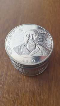 Монета  Абай К. - 5 шт.