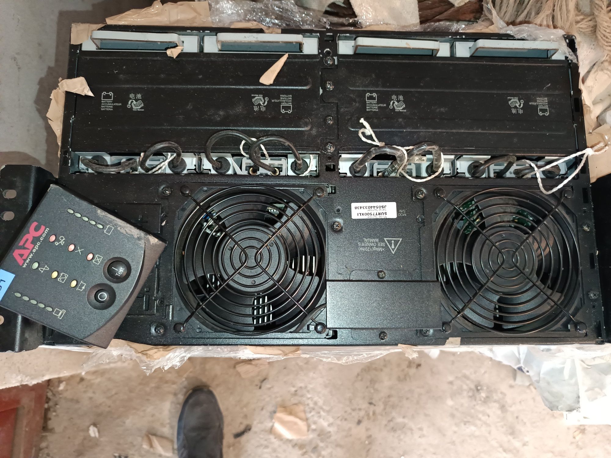 UPS putere - APC 7500 VA(6000W)