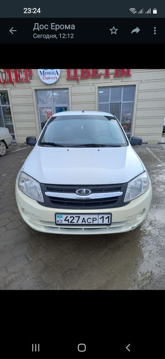 Лада-21901  гранта
