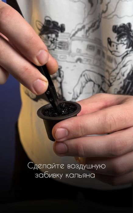 Аппарат электронный