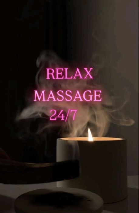 Расслабляющий массаж 30 000