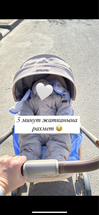 Коляска, таза, түсіріп беріп жіберемін