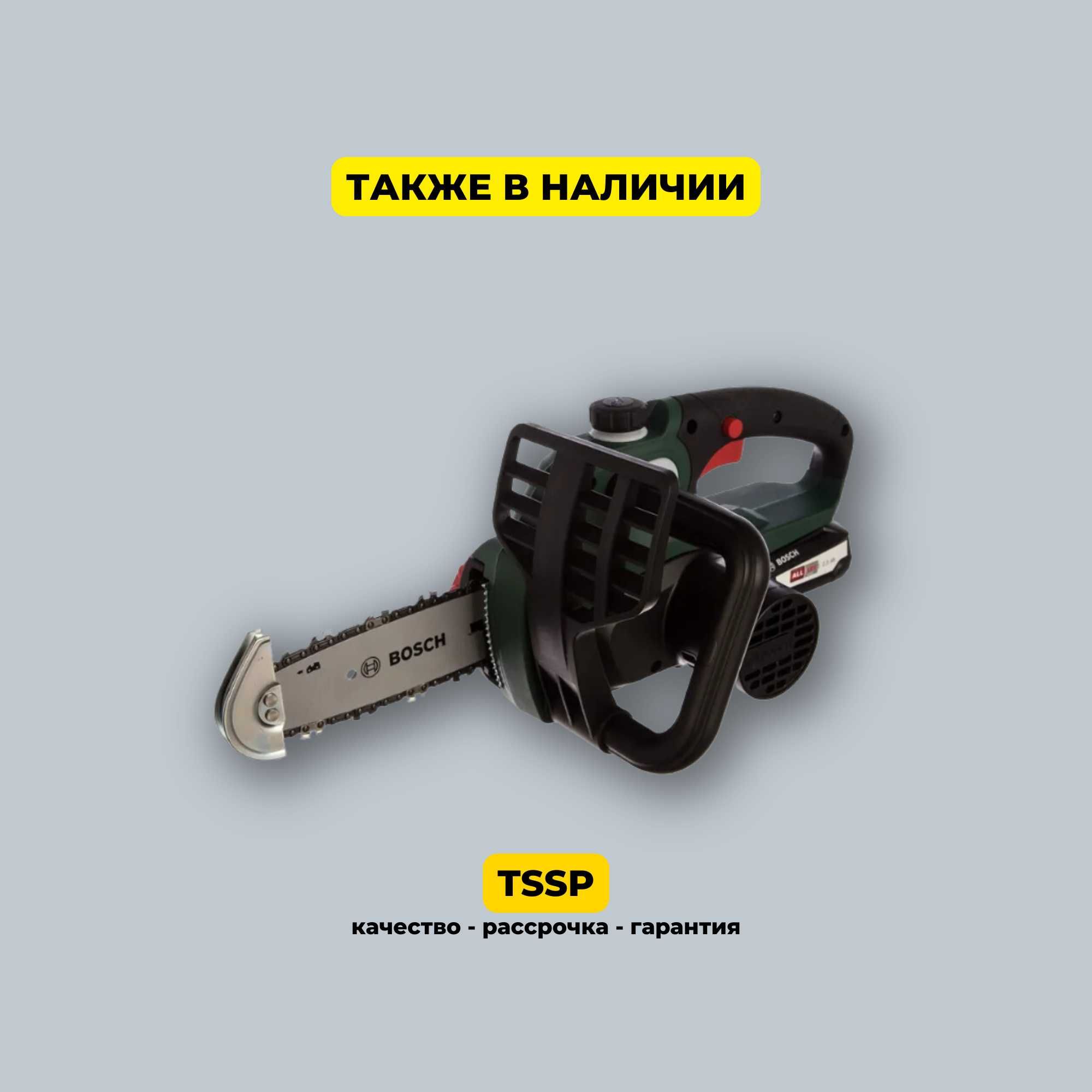 Бензопила Huter BS-62 70/6/6. Качество в наших товарах!