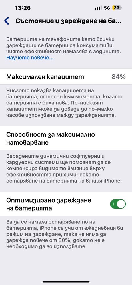 Iphone 14 Plus 256GB