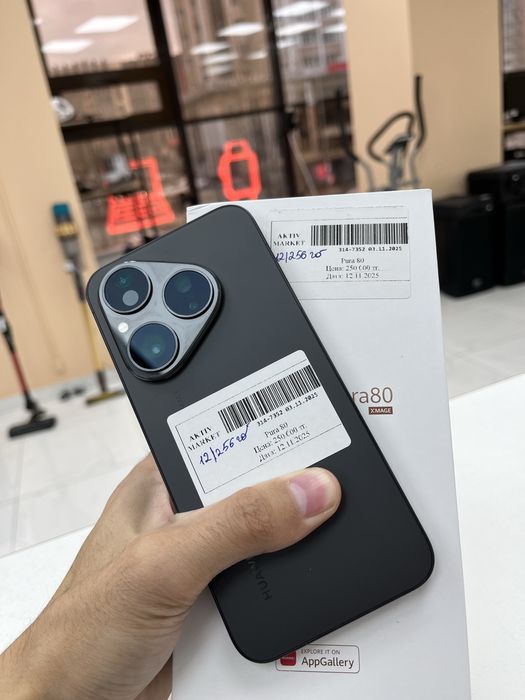 Huawei Pura 80 / Момышулы 23 / Рассрочка 0-0-24